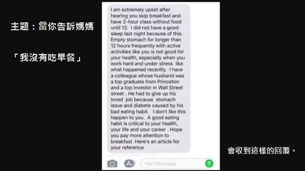 這些亞裔澳洲孩子 因為「亞洲特質」紅遍全球