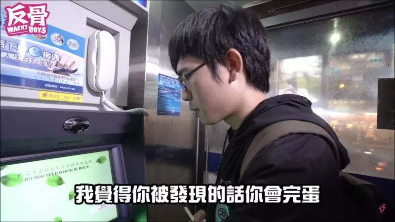「培根」盜領現金拍片!一個月後「酷炫」查帳 罕見動怒:你覺得很好玩嗎?