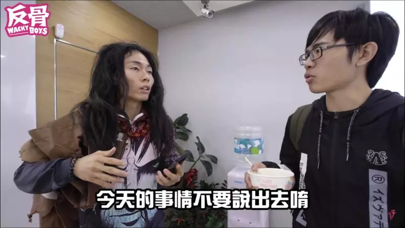 「培根」盜領現金拍片!一個月後「酷炫」查帳 罕見動怒:你覺得很好玩嗎?