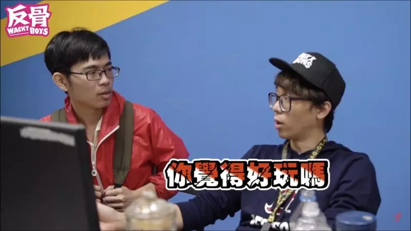 「培根」盜領現金拍片!一個月後「酷炫」查帳 罕見動怒:你覺得很好玩嗎?