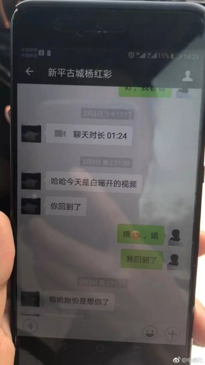 心血來潮拿男友手機搜「兩字」…瞬間戴上12頂綠帽 苦主女自嘲:我像棵聖誕樹!