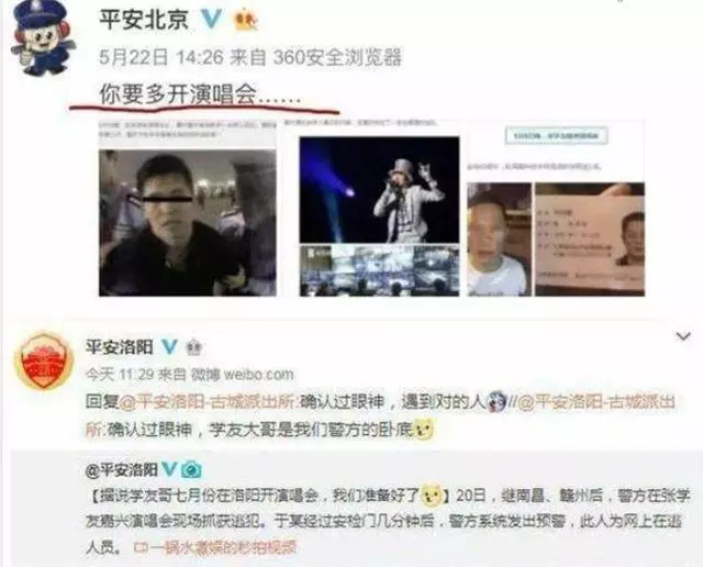 張學友演唱會現場驚喜不斷,網友送上新頭銜,歌神稱號成為歷史