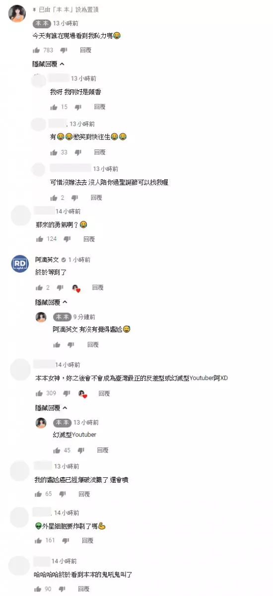 自嘲幻滅型YouTuber!「本本」恥力全開街頭唱跳「印度舞曲」 網崩潰:那來的勇氣?