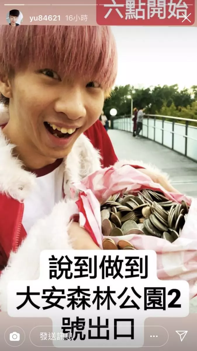 「灑錢」回饋粉絲?約定時間一到「空無一人」,「小玉」尷尬自嘲:謝謝大家這麼熱情!