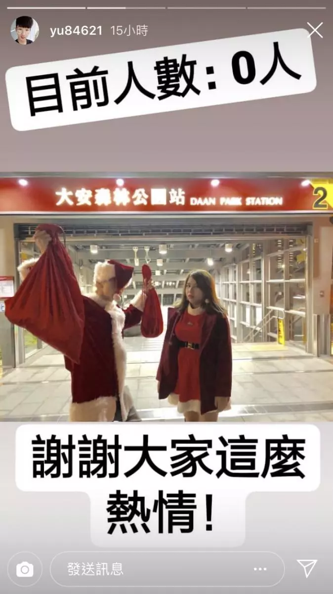 「灑錢」回饋粉絲?約定時間一到「空無一人」,「小玉」尷尬自嘲:謝謝大家這麼熱情!