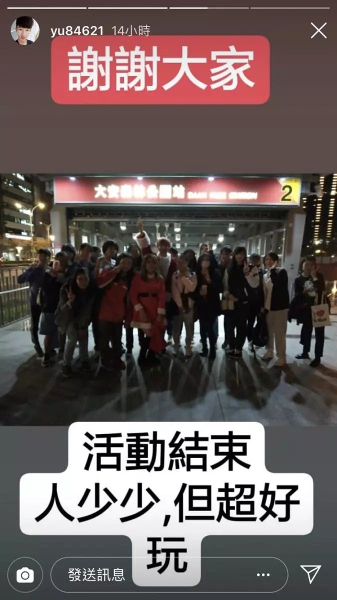 「灑錢」回饋粉絲?約定時間一到「空無一人」,「小玉」尷尬自嘲:謝謝大家這麼熱情!