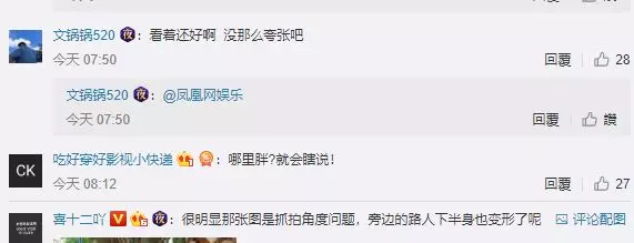 迪麗熱巴「真實身材」曝光!穿緊身褲「網全看屁股」歪樓:好大好會生!