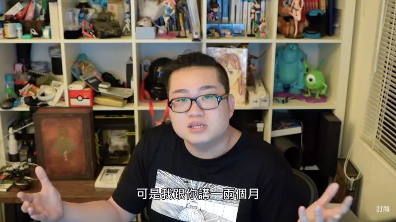 標題越來越聳動?「Joeman」列三大YouTuber困境:營利審核逼死創作者!