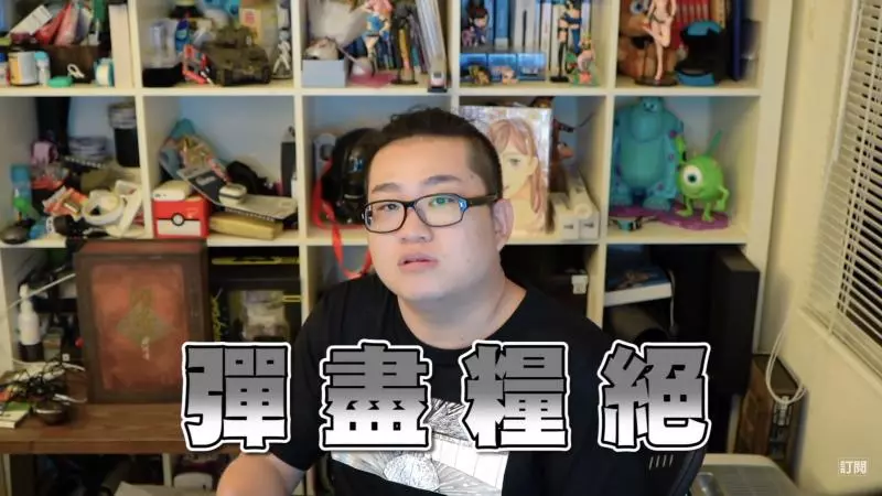 標題越來越聳動?「Joeman」列三大YouTuber困境:營利審核逼死創作者!