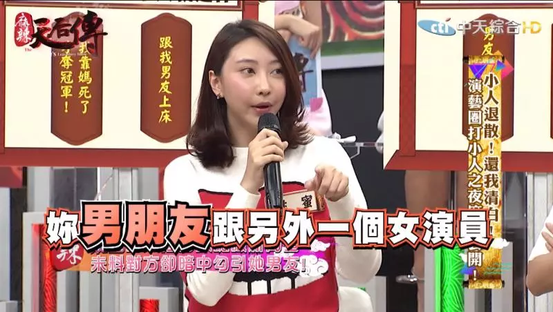 抓包女神閨蜜偷吃男友!「關鍵影片、照片」曝光 網友神出「綠茶婊女星」是她!!