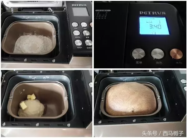 好方子齊分享,我用麵包機做的麵包好吃又鬆軟,快來試試吧!