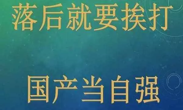 中國一招制敵,美禁令作廢!中興華為翻身