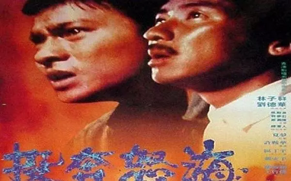 素描|劉德華:偶像的定義