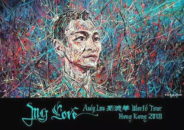 素描|劉德華:偶像的定義
