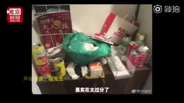女大生入住日本民宿,卻弄得跟垃圾場一樣~房東要求提告他們還傲慢地落下狠話!