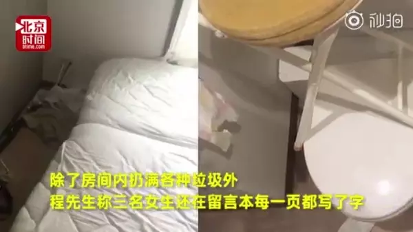 女大生入住日本民宿,卻弄得跟垃圾場一樣~房東要求提告他們還傲慢地落下狠話!