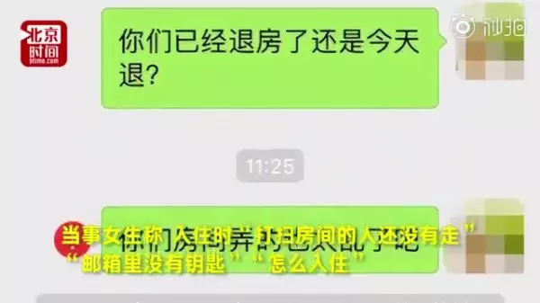 女大生入住日本民宿,卻弄得跟垃圾場一樣~房東要求提告他們還傲慢地落下狠話!
