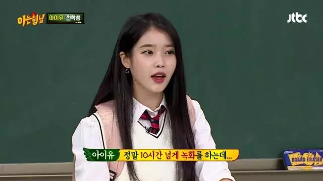IU李知恩在《認識哥哥》里說的話,成了李尚敏今年最美好的回憶!