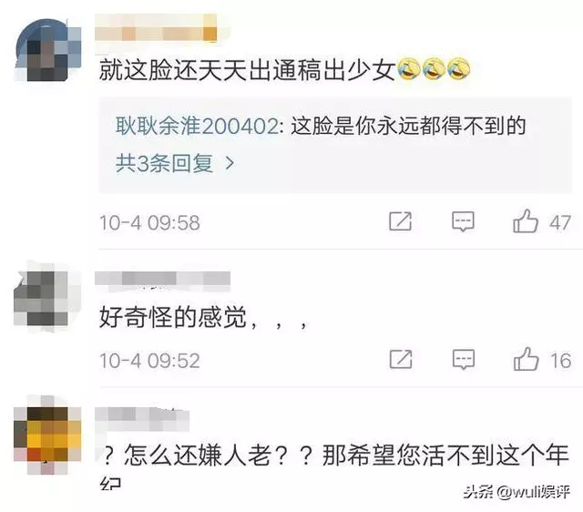 林心如的少女人設再次「破功」,相比顏值,她的鼻子更引人注意
