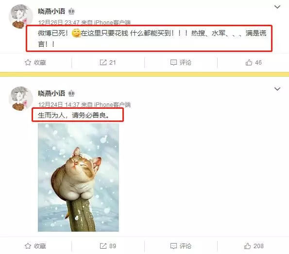謝霆鋒首發聲澄清傳聞,更像是對張柏芝的警告