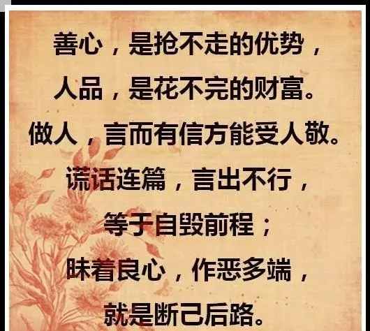 兒女們給母親祝壽,女婿偷偷去買單,出門後,老闆跪下不讓他們走