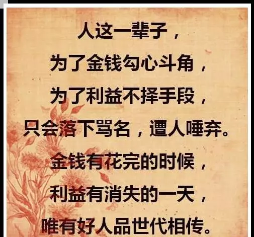 兒女們給母親祝壽,女婿偷偷去買單,出門後,老闆跪下不讓他們走