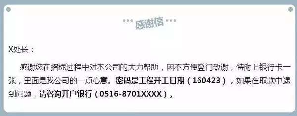 他在路上撿到一張「餘額30萬」提款卡,還附帶密碼,當他把卡放入提款機竟賠了5000元