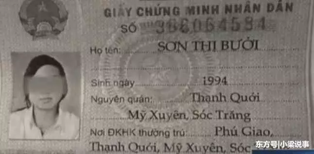 真人真事!2萬8娶了個21歲越南媳婦,早晨父親推開兒子房門.....嚇的癱坐在地!