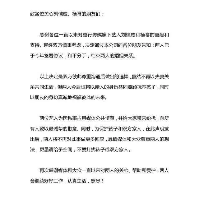楊冪曾說過小糯米是意外,我只能陪小糯米到5歲,真是應驗了那句話!