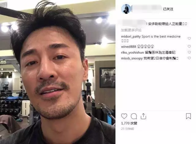 林峰近照曝光大變樣,曾經的陽光型男,如今竟變成邋遢大叔,網友:他究竟經歷了什麼?