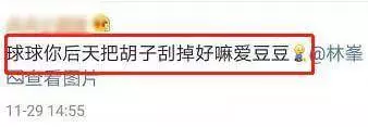 林峰近照曝光大變樣,曾經的陽光型男,如今竟變成邋遢大叔,網友:他究竟經歷了什麼?