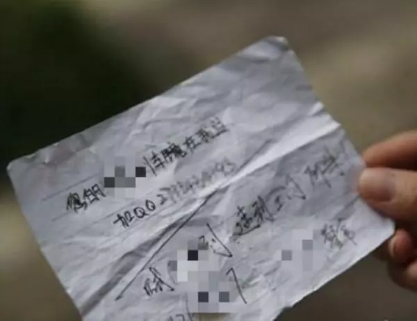 兒子外出打工寄來一封信,孫女誤讀一個字,六旬老漢因此命運逆轉!