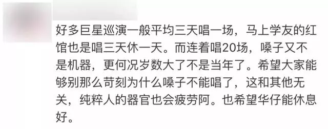 57歲劉德華崩潰痛哭:拿命在拼的人,都欠自己一句抱歉