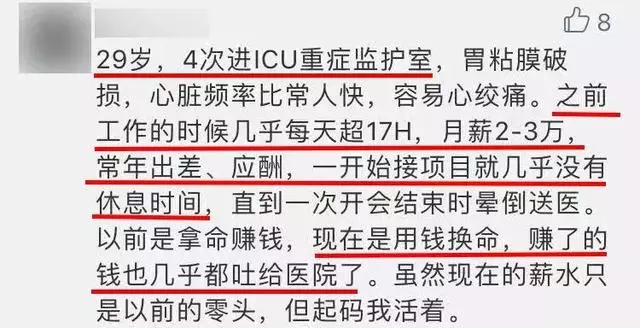 57歲劉德華崩潰痛哭:拿命在拼的人,都欠自己一句抱歉
