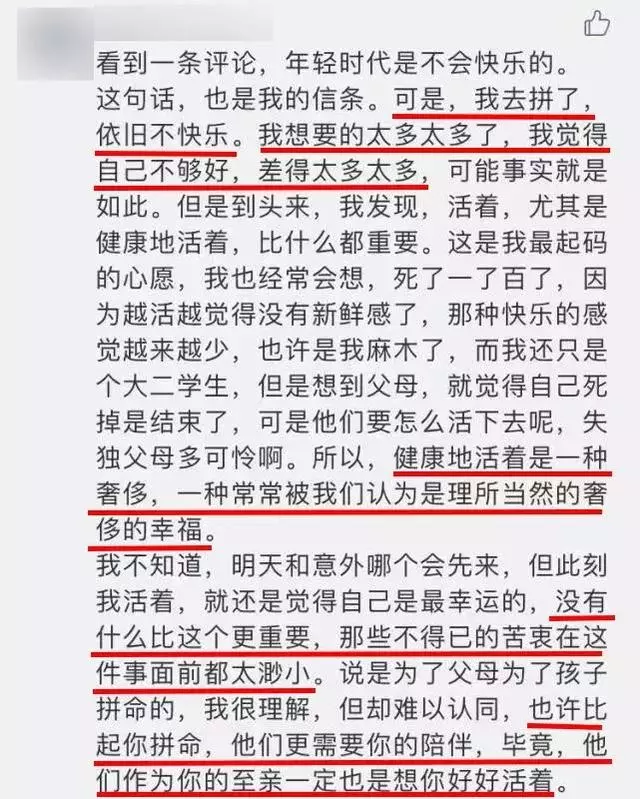 57歲劉德華崩潰痛哭:拿命在拼的人,都欠自己一句抱歉