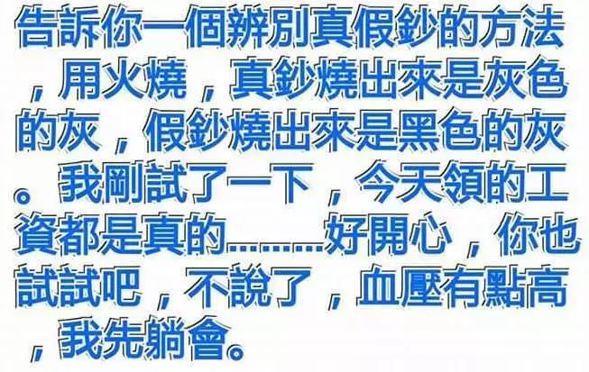 一壯漢陰囊疼痛,去醫院看病。