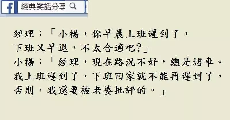 阿美跑去考駕照。 主考官考她:「妳騎在路上看到了一個人與一條狗。妳是撞人還是撞狗?