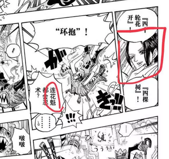 《海賊王》中花魁小紫的登場其實早有伏筆,尾田不愧是伏筆狂魔!