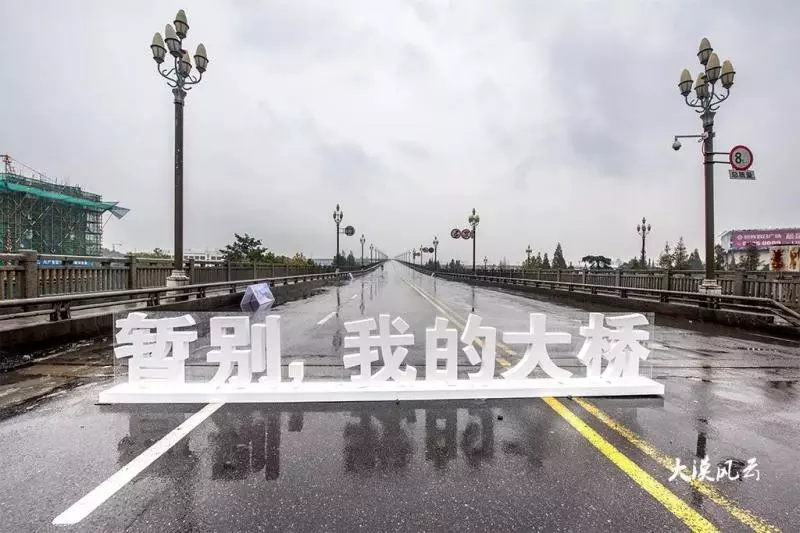 重現雄姿!中國南京長江大橋公路橋正式恢復通行!