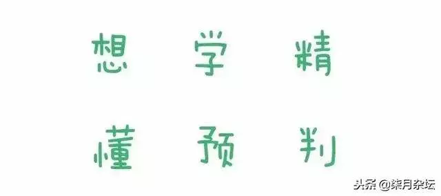 提高羽毛球預判的8個方法,你不可不知