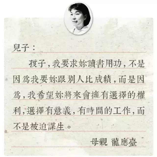 值得所有家長學習!這些名人寫給孩子的信,看哭了!