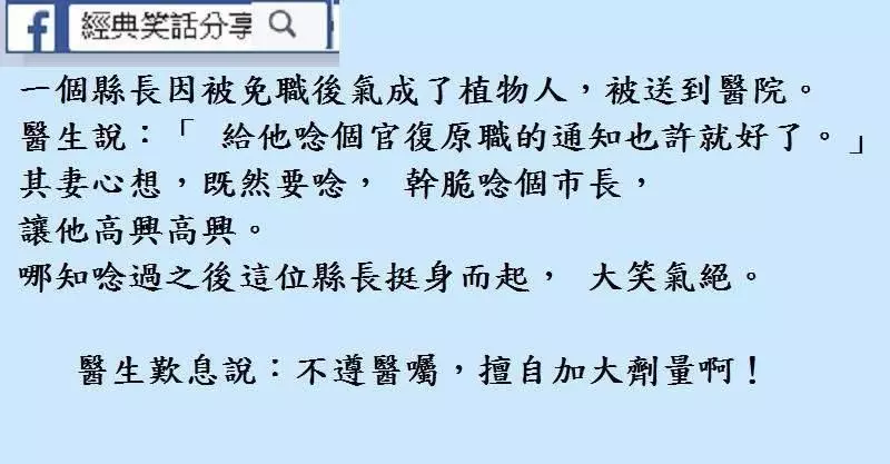 一個男生想吃公司, 一個女同事的豆腐