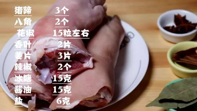 紅燒豬蹄這樣做香的狠,一盤不夠吃,好吃真過癮