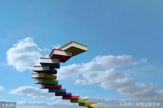 結果導向現在,一個思維深遠的人可以看到多遠?