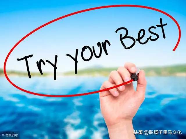 什麼是人生規劃?總結很精闢!想成功的人都看看(好文推薦)
