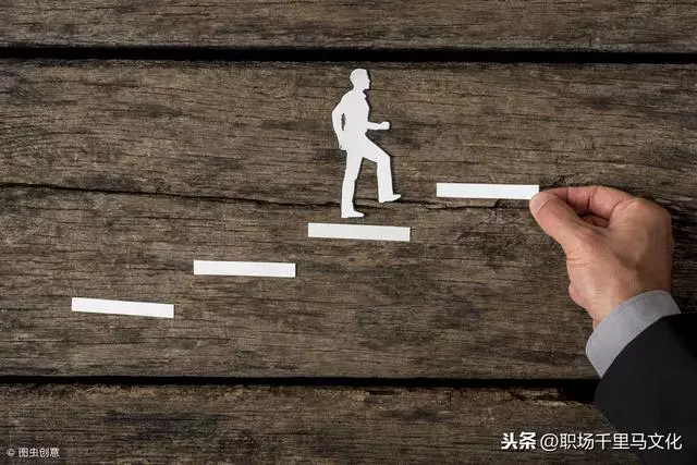 什麼是人生規劃?總結很精闢!想成功的人都看看(好文推薦)