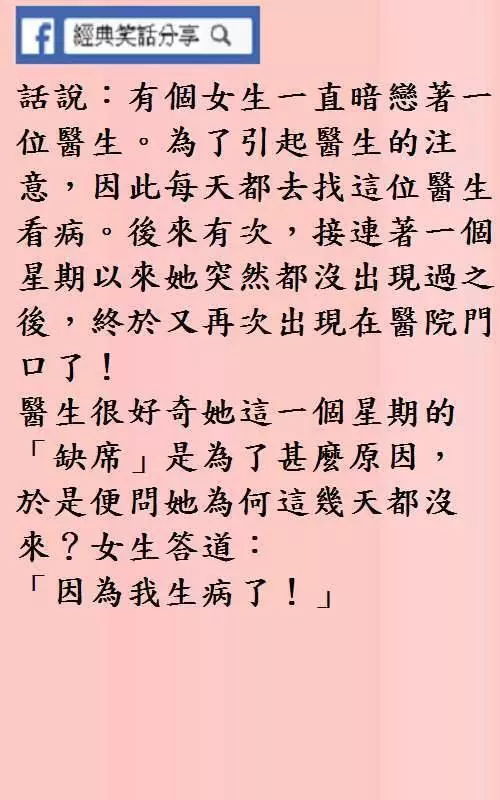 一對年輕又有錢的夫婦, 家中僱了一個年輕美貌的女傭