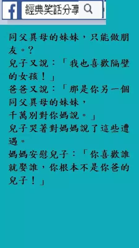 一對年輕又有錢的夫婦, 家中僱了一個年輕美貌的女傭