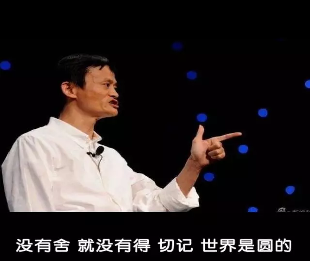 一個人的格局有多大,在於舍與得