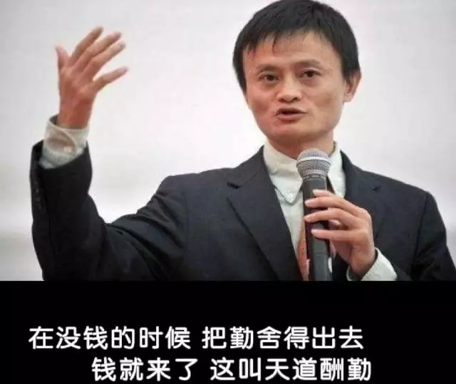 一個人的格局有多大,在於舍與得
